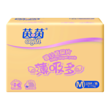 茵茵薄吸多纸尿片M120(5-11kg)日用通用尿不湿超薄透气无粘贴纸尿裤