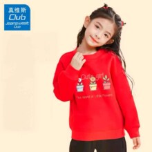 真维斯 女童加绒加厚保暖卫衣 *2件