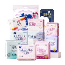 任选9件 舒莱日夜卫生巾组合216片