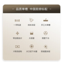 恒洁手工水槽不锈钢大单槽纳米灰晶洗碗槽一体盆洗碗池台下盆911-SN 纳米气垫抗菌槽60x43