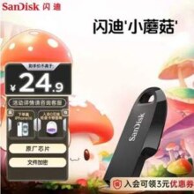 SanDisk 闪迪 CZ550 USB3.2 U盘 64GB