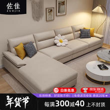 佐佳 ZUOJIA）布艺沙发 直排四人位3.0米 猫抓布海绵版
