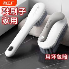 鞋刷子家用鞋刷洗鞋刷子神器软毛不伤鞋洗衣服板刷洗鞋专用清洁刷