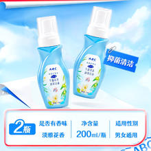 88VIP会员：ABC 女性私密处护理液洗护止痒抑菌温和泡沫型200ml*2瓶