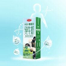 三元（SAN YUAN）纯牛奶  200ml*10盒 年货礼盒装
