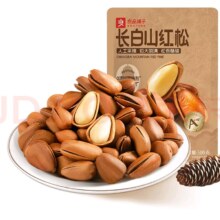 良品铺子2024年新果松子长白山特产 【A++级】长白山红松500g*1袋
