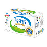 伊利 无菌砖纯牛奶250ml*21盒*2箱