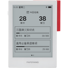 喵喵机作业帮智能学习卡Q1系列全科学习卡 学霸记忆卡 英语单词记背神器全科掌上单词本单词学习机 Q1pro（3.71英寸超大屏）256MB 触控背练听三位一体