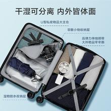 京东京造 无界系列 PC拉杆箱 jz2558 松山绿 20英寸