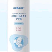 sakose凡士林金盏花护手霜500ml秋冬保湿滋润防干燥有效期至2025.10.19