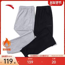 安踏运动裤加绒男士冬季新款直筒裤休闲卫裤跑步针织束脚裤长裤子