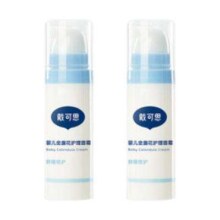 DEXTER 戴可思 婴儿金盏花面霜 15g*2瓶