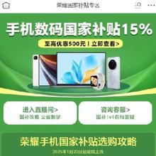 OPPO Find X7 5G手机 天玑9300