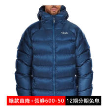 Rab Neutrino Pro羽绒服男800蓬鹅绒城市户外保暖外套QDN-95 暴风蓝