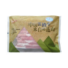 牛鲜尊 鲁西黄牛原切牛肉卷2斤 肥牛卷涮火锅食材 生鲜牛肉