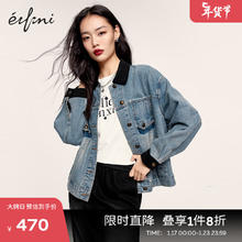 伊芙丽 灯芯绒撞色拼接超好看牛仔外套女设计感上衣 （17号晚八点5折开抢）