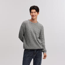 森马 毛衫男2024冬季宽松不对称绞花毛衣纯色简约百搭针织衫潮