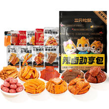 88VIP会员：三只松鼠 辣卤零食礼包 487g*1袋