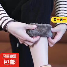 京喜 JX 平台大促！加厚加绒束脚哈伦裤 双色可选
