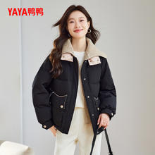 YAYA 鸭鸭 女士羽绒服 YE4B607102H-gf1 2024冬季短款加厚保暖外套