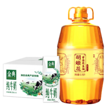 百亿补贴：胡姬花 食用油古法花生油6.18L+伊利金典纯牛奶整箱 250ml*16盒