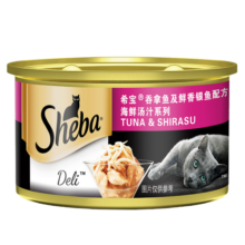 希宝猫罐头 成猫幼猫老年猫猫零食湿粮罐头 泰国进口猫罐 85g 混拼【随机发2种或2种以上口味】 24罐