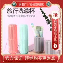 首单+淘金币 洗漱牙刷杯2个送挂绳