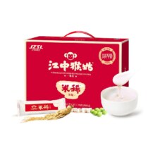 限地区、88VIP：江中 猴姑 米稀 原味 900g