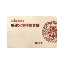美年大健康父母全面体检套餐