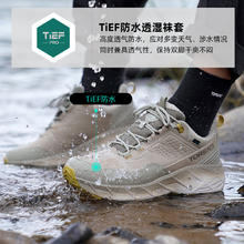 探路者 户外徒步登山鞋 男款-亚麻色 42