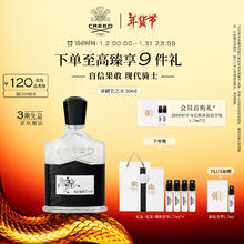 克雷德 Creed 拿破仑之水 香水礼盒50ml