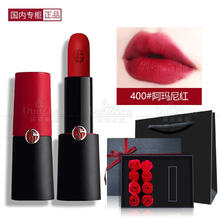 EMPORIO ARMANI 挚爱哑光唇膏口红400#阿玛尼红1.4g