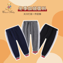Classic Teddy精典泰迪男童裤子 儿童加绒加厚卫裤