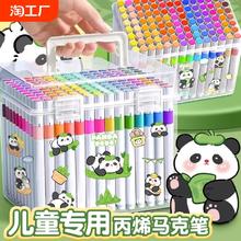 丙烯马克笔小学生专用美术不透色可叠色彩笔24色彩色笔画笔幼儿园36水性绘画笔芯48儿童可水洗12炳稀水彩笔