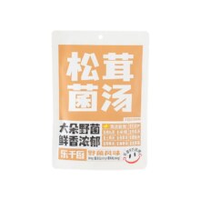 乐千厨 菌菇浓郁调料包高汤底 100g菌汤包+50g菌料包