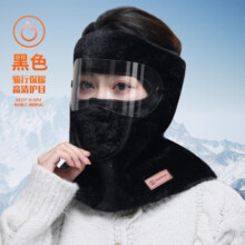 九灿 冬季防寒面罩男女通用电动车骑行保暖护脸带镜片可拆防风护脖 黑色面罩1个-镜片可拆 均码