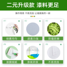 延格墙面修复自喷漆白色翻新补墙修补膏乳胶漆白墙壁涂鸦广告翻新家用 【脏污涂鸦】墙面喷雾大容量升级 水性净味