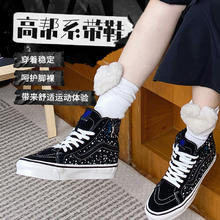 88VIP会员：VANS 经典高帮板鞋男女运动鞋轻便耐磨休闲鞋VN0A5KRIAVU