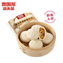 西贝莜面村 牛肉粉条包子 600g