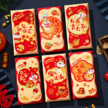 蛇年红包袋个性创意卡通2025新款  6个