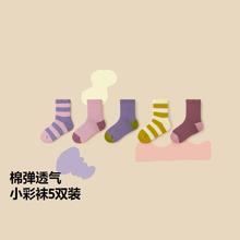 迷你巴拉巴拉 男女童宝宝袜头无骨袜子