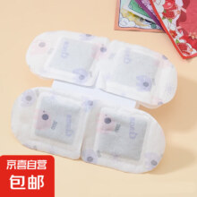 蒸汽眼罩 3片