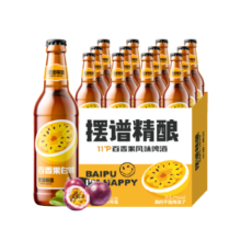 摆谱百香果啤酒 11°P 精酿白啤原浆 青岛特产啤酒 整箱瓶装 百香果啤酒 330mL 12瓶 整箱装