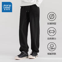 JEANSWEST 真维斯 黑色卫裤+卫衣任意组合