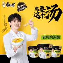 再降价、PLUS会员:康师傅方便面 好汤面老母鸡汤面三连桶117g*3桶＊6件