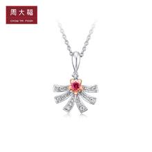 周大福 CHOW TAI FOOK 奇迹花火18K金红宝石钻石吊坠V113666礼物