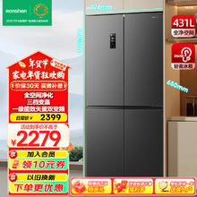 容声 431升十字对开门一级能效超薄变频风冷无霜 国补 BCD-431WD12FP 星蕴