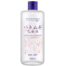 花印薏苡仁化妆水500ml 爽肤水薏仁水秋冬补水保湿亮肤新年礼物送女生