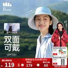蕉下 女士遮阳帽 渔夫帽 防晒帽
