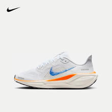 NIKE 耐克 PEGASUS 41 BLUEPRINT 耐克飞马 「蓝图」 配色大童运动鞋 HM4820-100 36码